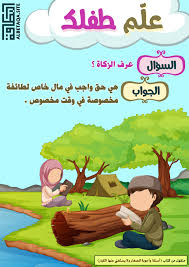 إليك دراسة جدوى لمشروع إنتاج كرتون من مخلفات الورق، تشمل عناصر الإنتاج المختلفة التي يتم استخدامها. Ø¹ÙÙ Ø·ÙÙÙ Ø¹Ø±Ù Ø§ÙØ²ÙØ§Ø© ÙÙÙØ¹ Ø§ÙØ¨Ø·Ø§ÙØ© Ø§ÙØ¯Ø¹ÙÙ