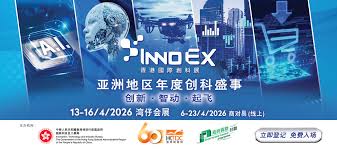 创新科技及工业局- 主页| 香港创科| 创新型科技| 硬科技| 创科局