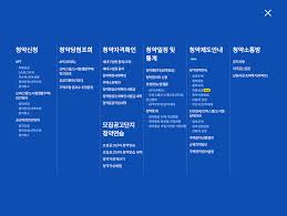 Apt (아파트) , 오피스텔 , 민간임대, 도시형생활주택, 공공지원 민간임대 ì²­ì•½í™ˆ í•œêµ­ê°ì •ì›