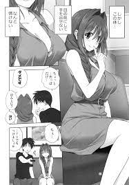 Akiko-san to Issho 22 Hentai Gallery