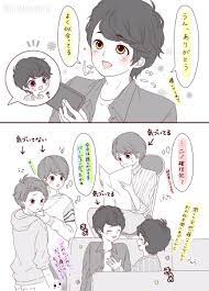 ぺろ 0513mameringo さんの漫画 18作目 ツイコミ 仮 嵐 漫画 嵐 イラスト 嵐 かわいい