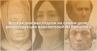 Анна болейн — одна из самых скандальных и загадочных личностей в истории. Vot Kak Oni Vyglyadeli Na Samom Dele Rekonstrukciya Vlastitelej Iz Proshlogo Porosyonka Net