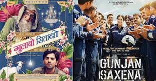 These are the best bollywood movies of 2020 that are worth your time. 7 New Bollywood Movies That Will Be Releasing Directly On Online Platforms This Summer