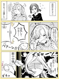 螓 なつ om y 02の漫画 蜜璃ちゃんが浮気するはなし 本誌最終回バレおはみつ 漫画 少年アニメキャラ アニメキャラ