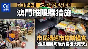 澳門流動社區 緊貼最新社會話題 由型男索女 上班一族到為人父母 都可於討論區搵到屬於你既內容 人人都可以做記者 報導身邊第一手即時資訊. O4td44dq1oqy0m