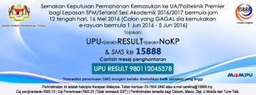 Panduan buat pelajar tingkatan 5 yang telah menduduki peperiksaan sijil tarikh rasmi semakan keputusan spm 2020 akan diumumkan oleh kementerian pendidikan malaysia (kpm) di bahagian ruangan pemberitahuan. Tarikh Semakan Keputusan Upu Online Lepasan Spm Dan Stpm Pendidikanmalaysia Com