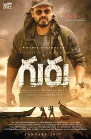 Check out guru latest photos, poster and images. Guru Photos Hd Images Pictures Stills First Look Posters Of Guru Movie Filmibeat