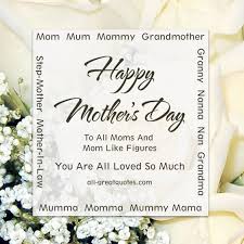 Happy Mothers Day To All Moms And Mom Like Figures Happy Mother Day Quotes Mothers Day Quotes Mother Day Wishes