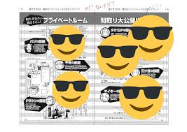 Are you interested in checking out the latest information about tokyo revengers anime? Tokyo Revengers Community On Twitter The Character Book Of Tokyorevengers Is Finalized We Ll Learn A Lot About The Characters Like Their Bedrooms This Second Preview Shows Us Draken S Room This Character Book