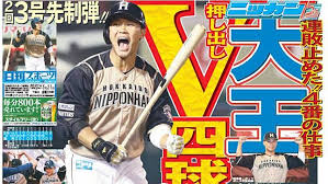 223.137.218.163 06/16 11:30 11 f → wolve : çŽ‹æŸèžæ‰›å¾—ä½å››æ£'æ—¥åª'å¤§ç¯‡å¹…å ±å°Ž Nownews ä»Šæ—¥æ–°èž Line Today