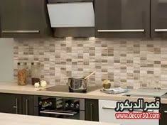 سيراميك مطابخ كليوباترا صور موديلات سيراميك قصر الديكور classic dining room modern curtains modern dining room