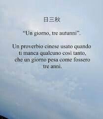 Mi Manchi Parole Belle Parole Mi Manchi