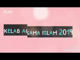 Berusaha secara muafakat untuk gerai persatuan pendidikan islam, kelab akademi. Sekilas Pandang Aktiviti Kelab Agama Islam 2019 Youtube