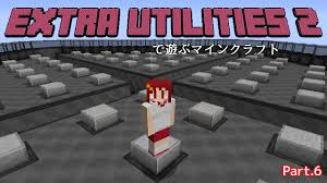 Mod紹介 Cutall Minecraft あーてぃくるず