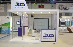 هدف بدء استقبال الراغبين في الالتحاق بالبرنامج التدريبي لتأهيل خريجي الدبلومات الصحية صحيفة الاقتصادية