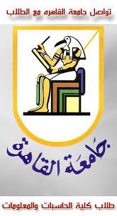 Check spelling or type a new query. ÙƒÙ„ÙŠØ© Ø§Ù„Ø­Ø§Ø³Ø¨Ø§Øª ÙˆØ§Ù„Ù…Ø¹Ù„ÙˆÙ…Ø§Øª Ø¬Ø§Ù…Ø¹Ø© Ø§Ù„Ù‚Ø§Ù‡Ø±Ù‡ Home Facebook