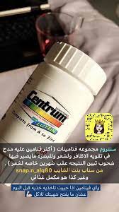 عنايه تجارب خلطات منتجات فيتامينات لشعر فيتامينات للبشره health and nutrition nutrition powerade bottle