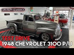 Image result for French Gray Medium 1948 Truck