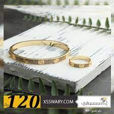 اسواره كارتير طبق الاصل جودة عاليه rings wedding rings engagement rings