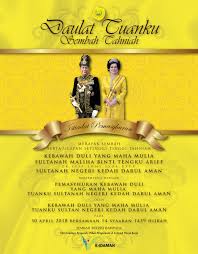 Sultanah maliha tengku ariff has been proclaimed as the new sultanah of kedah in a royal ceremony at istana anak bukit here today. E Idaman Sdn Bhd Ø¯Ø± ØªÙˆÛŒÛŒØªØ± Daulat Tuanku Merafak Sembah Serta Ucapan Setinggi Tinggi Tahniah Kdymm Sultanah Maliha Binti Tengku Arif Sultanah Negeri Kedah Darul Aman Bersempena Dengan Pemasyuran Kdymm Tuanku Sultanah Kedah Darul