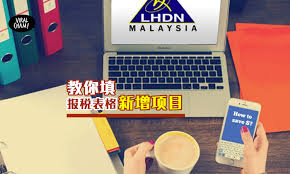 而 这个参数一般在 cpa cpl 引导型、和销售型广告中才出现，因为，都是点击后购买. ä¸å†è®©ä½ å¡«åˆ° å¡å…³ 2020å¹´æŠ¥ç¨Žè¡¨æ ¼ã®æ–°å¢žé¡¹ç›®ä¸€æ¬¡çœ‹æ‡‚ è®©ä½ è½»è½»æ¾æ¾å¡«å®Œå®ƒ