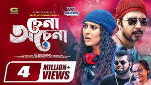 Chena Ochena | চেনা অচেনা | Afran Nisho | Mehazabien Chowdhury | Anik | New  Bangla Natok