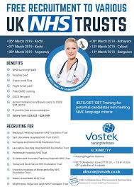 Interviews For Nhs Trusts Across Uk Contact Us For More Details 44 0 2072339944 Www Vostek Co Uk Jobs Uk London Nursingjobs Nursing Jobs Nhs Work Visa