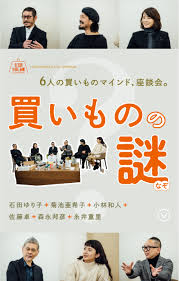 小さなふくらみ さーくる社