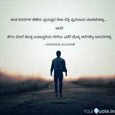 We did not find results for: Kannada Quotes