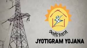 गुजरात में ज्योतिग्राम योजना से जगमगा उठे गांव