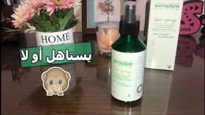 Order online quickly and cheaply. Ø±ÙŠÙÙŠÙˆ Ø³Ø¨Ø±Ø§ÙŠ Ø³ÙŠØ±ÙˆØ¨Ø§ÙŠØ¨ Ù„ØªØ³Ø§Ù‚Ø· Ø§Ù„Ø´Ø¹Ø± Seropipe Hair Spray Review Youtube