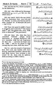 Âyetlerde ise i̇slâm'da ideal ahlâk tipi olan takvâ sahibi (müttaki) insanın temel ahlâkî nitelikleri 134. Al Imran