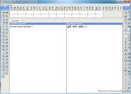 English To Marathi Character Converter 9 0 Free Download