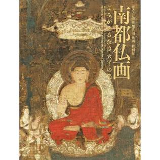 特別展「南都仏画」図録（第6号壁の復元模写）（AI 生成）