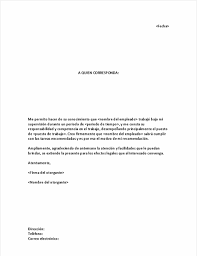 Machote carta de recomendacion personal word. Carta De Recomendacion