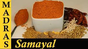 Sambar powder recipe explained with step by step pictures and a video. Sambar Podi Sambar Powder Recipe In Tamil How To Make Sambar Podi Youtube