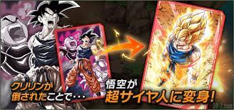 Nov 22, 2019 · dragon ball z bucchigiri match apk ドラゴンボールz ブッチギリマッチ apkdescargar/download dragon ball z bucchigiri match android apk app gratis free. Dragon Ball Z Bucchigiri Match Trailer Systeme De Jeu Et Pre Inscriptions