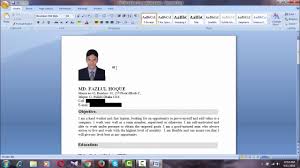 How To Insert Or Add A Picture In Your Cv Youtube