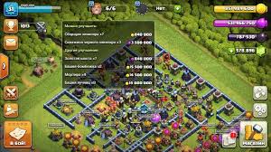 скачать тестовый сервер Clash Of Clans с 11 тх Skachat Null S Clash 13 180 S Supervoinami 2020