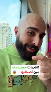 معلومات مثيرة عن استثمارات الشركات والمقاطعات