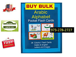 Download 870 wood alphabet free vectors. Arabic English Alphabets Flash Cards Alif Ba Ta Wooden Wholesale Arabic Alphabets Islamic Learning For Kids Ramadan Buy Online In Maldives At Maldives Desertcart Com Productid 73963881