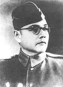 Netaji Subhas Chandra Bose's role in India's freedom