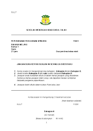 Peperiksaan ini akan menilai pencapaian pelajar sepanjang 11 tahun dalam peringkat berikut merupakan tips bahasa melayu spm kertas 2 yang dikongsi oleh cikgu saharuddin bin abdullah. Doc Bahasa Melayu Kertas 1 Salmah Mohd Zain Academia Edu