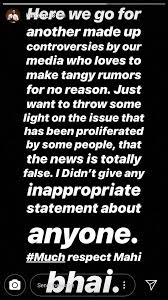 Coin master free #coinmaster #freespin #spin #link spins link on profile: Kuldeep Yadav Denies Making Dhoni Was Wrong Comment Slams Media For Spreading Fake News Daily News Updates Newhub2012