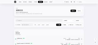 奈斯AI Gateway系统- 专业网站开发服务