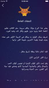 Check spelling or type a new query. Ø¨Ø±Ø¬ Ø´Ù‡Ø± Ù…Ø§ÙŠÙˆ Ù…ÙˆØ§Ù„ÙŠØ¯ Ø´Ù‡Ø± Ù…Ø§ÙŠÙˆ ÙˆØµÙØ§ØªÙ‡Ù… ÙÙŠ Ø§Ù„Ø§Ø¨Ø±Ø§Ø¬ Ù…Ø³Ø§Ø¡ Ø§Ù„ÙˆØ±Ø¯