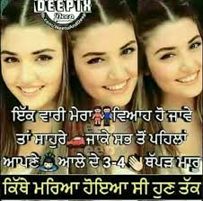 Aman Meaning Full Quotes Picture Quotes Funny Qoutes