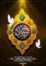 Muhammad tabligh akbar islam imam mufti, islam transparent background png clipart. 23 Akbar Ali Ideas Hazrat Imam Hussain Imam Hussain Karbala Hussain Karbala