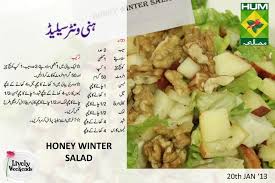 Honey Winter Salad Winter Salad Food Diary Fresh Salads