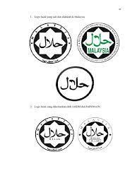 Logo halal yang dikeluarkan oleh jakim dan jain/main. Logo Halal Yang Sah Dan Diiktiraf Di Malaysia